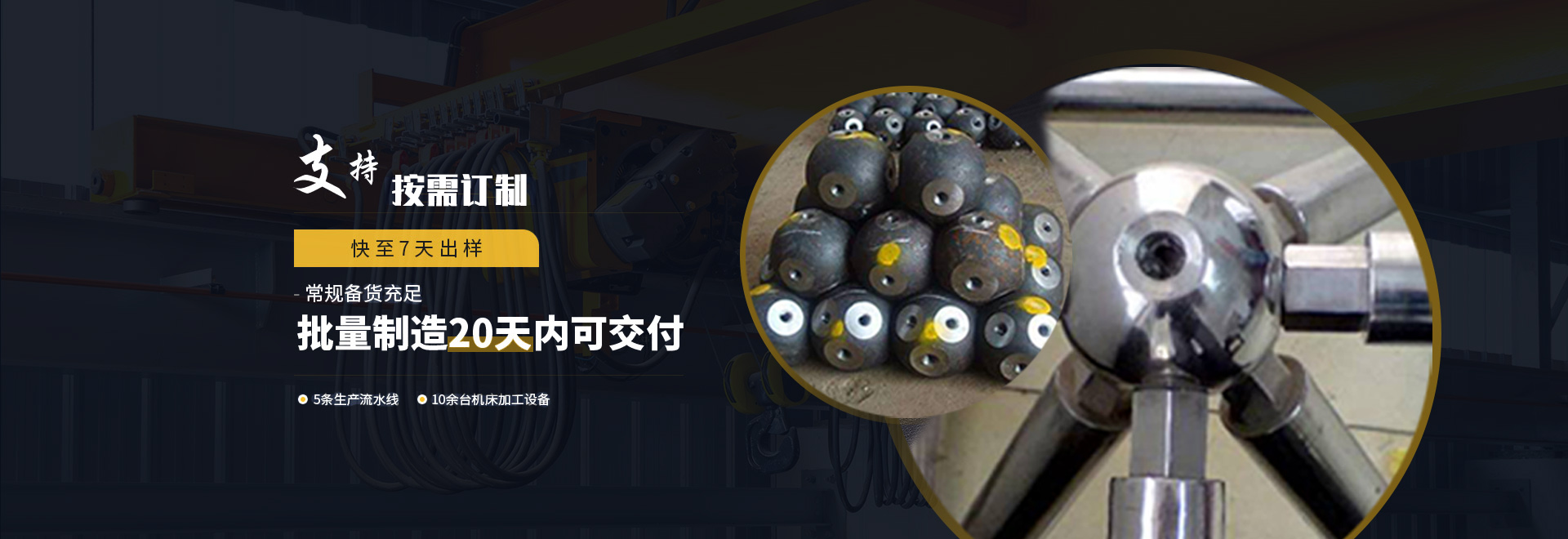 防城港1